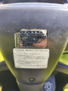 Jaapani roller Yamaha Jog 2T, ,49cc (9 foto / 10)