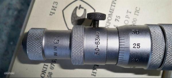 Нутромер микрометрический НМ 50-75 мм (фото #1)
