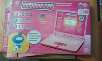 Компьютер детский обучающий с цветным экраном (3+)