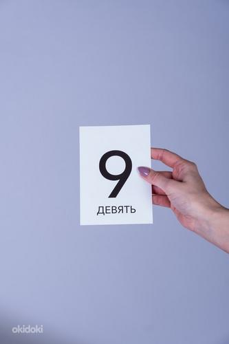 Комплект карточек с алфавитом и цифрами на русском языке (фото #2)