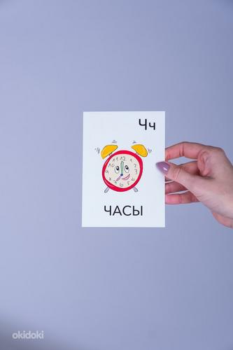 Комплект карточек с алфавитом и цифрами на русском языке (фото #3)