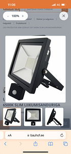 Led прожектор (4 фото из 4)