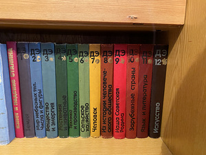 Сборники книг советского периода (4 фото из 7)