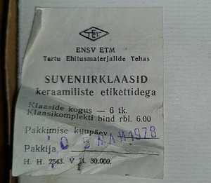 Joogiklaaside pakkumus (4 foto / 5)