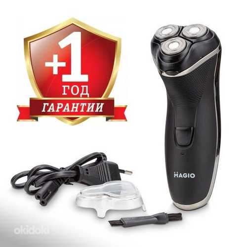 Професійна електробритва для гоління (MAGIO MG-686)
