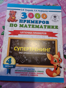 Книги (3 фото из 9)