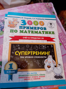 Книги (6 фото из 9)