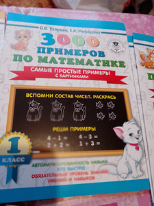 Книги (8 фото из 9)