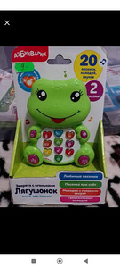 Музыкальная лягушка (1 фото из 2)