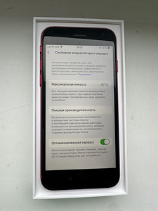 iPhone SE 2020 Red, 64GB, 86% (6 foto / 6)