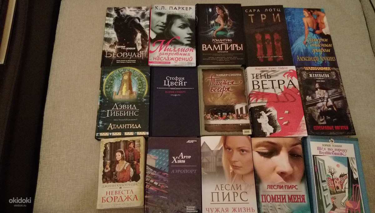 Купить Бумажные Книги В Москве