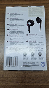 Philips SHE4600 juhtmega kõrvaklapid (2 foto / 3)