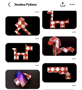 Кубик Рубика разные (9 фото из 10)