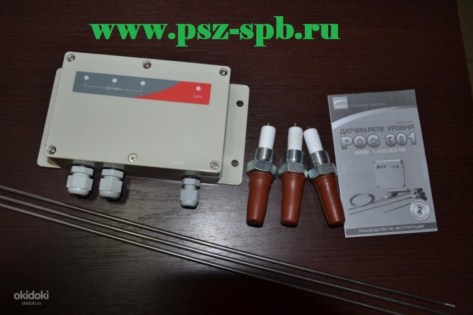 Реле уровня рос 301