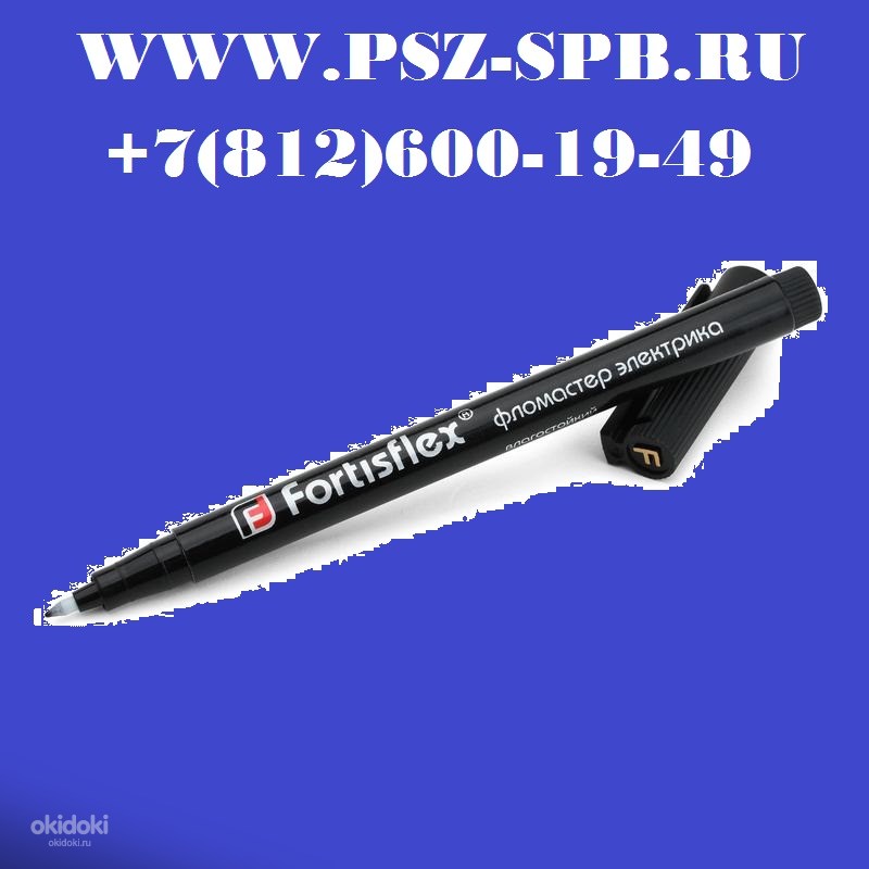 фломастер электрика. 7мм черный | up1f | dkc. фломастер электрика. маркер электрика. фломастер электрика.