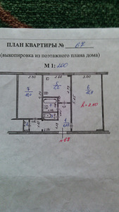 Двухкомнатная квартира в Рощино, Валдайского района