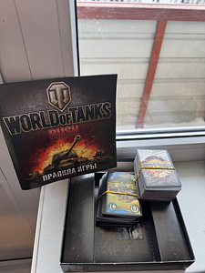 World of Tanks: Rush (RU) — täielik komplekt, komponendid 9/10 (3 foto / 4)