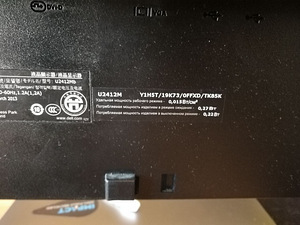 Dell UltraSharp U2412M (6 foto / 9)