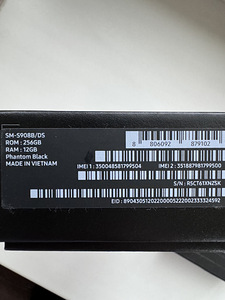 Samsung Galaxy S22 Ultra 256 GB Black (5 foto / 5)