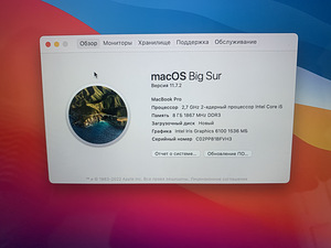 MacBook Pro 2015 8gb 128gb (6 foto / 8)