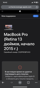 MacBook Pro 2015 8gb 128gb (8 foto / 8)
