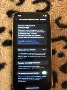 Vahetus/обмен iPhone xr 64gb (4 foto / 4)