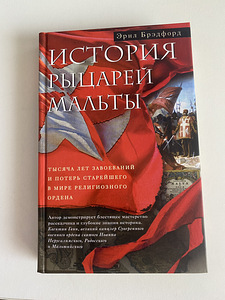 Ajalooraamatud (4 foto / 8)