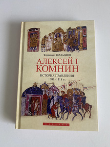 Ajalooraamatud (7 foto / 10)