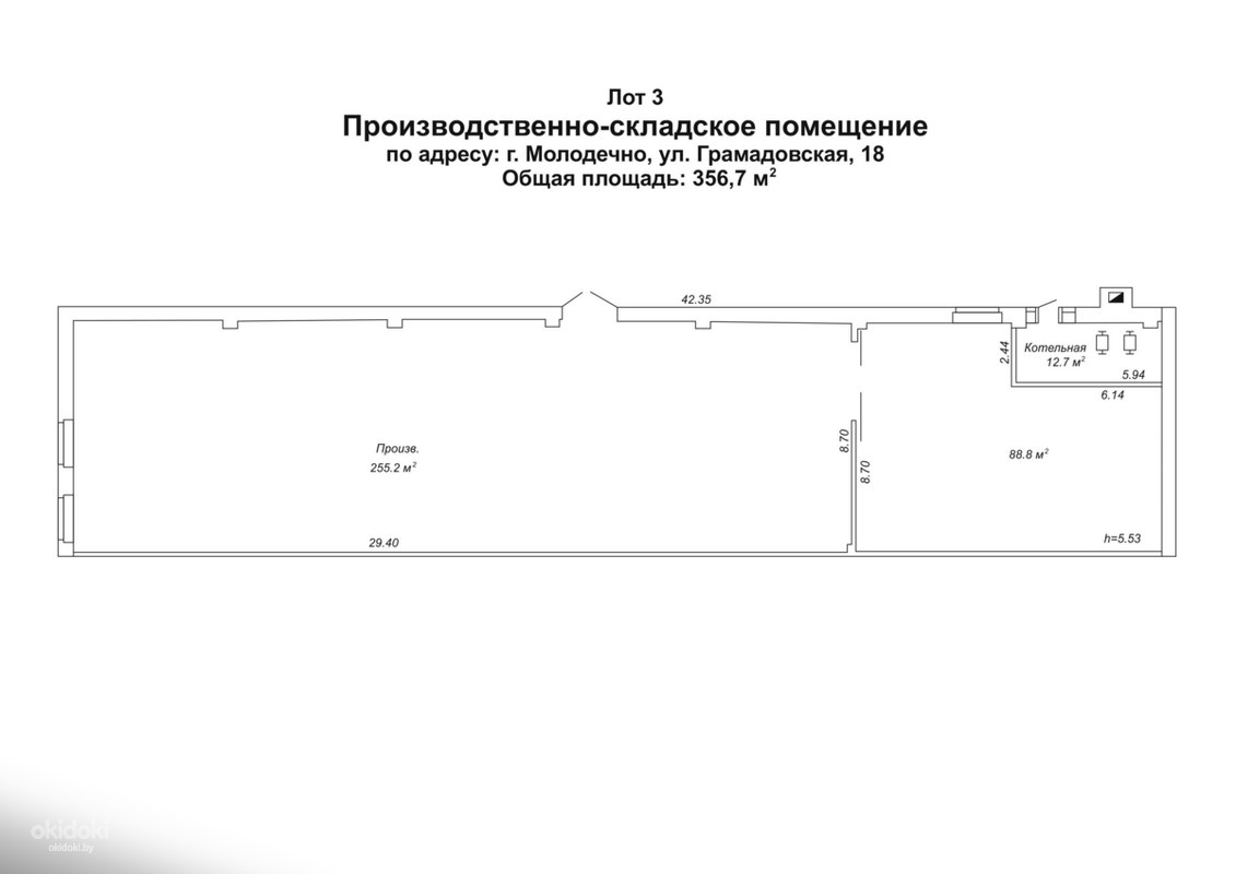 Молодечно громадовская