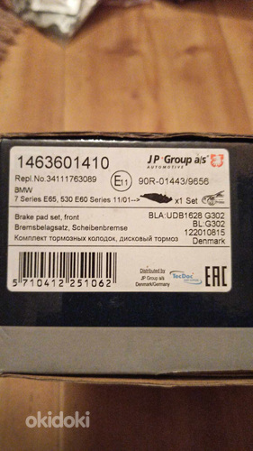 Передние тормозные колодки BMW e60 e61 e65 (фото #1)