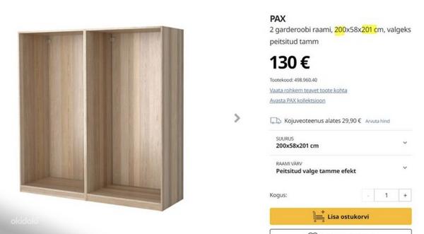 IKEA liuguksed (foto #4)