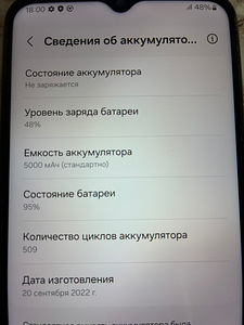 Samsung Galaxy A23 5G (3 foto / 4)
