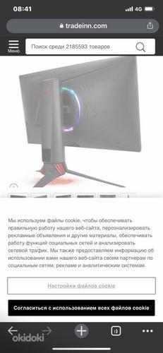Asus ROG Strix XG248Q 23,8-дюймовый игровой монитор Full HD (фото #2)