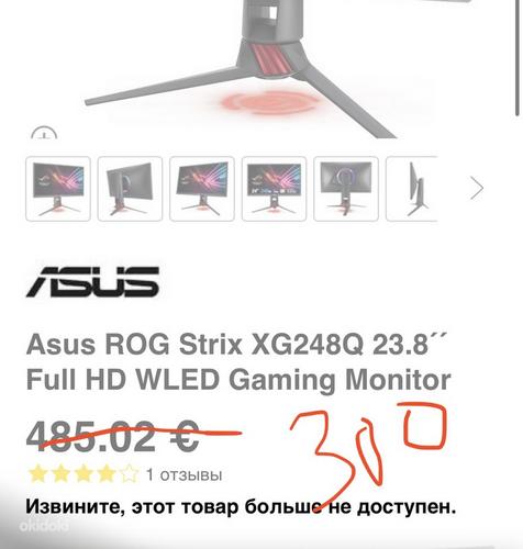 Asus ROG Strix XG248Q 23,8-дюймовый игровой монитор Full HD (фото #3)