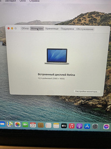 Macbook pro 13' 2013 Magsafe laadija (4 foto / 7)
