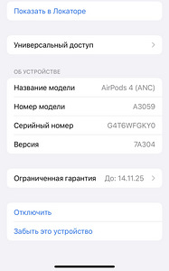 Airpods 4 (6 фото из 7)