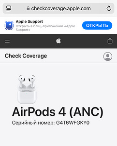 Airpods 4 (7 фото из 7)