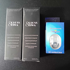 Värvilised läätsed + kontaktläätsede lahus 2x60ml. (1 foto / 3)