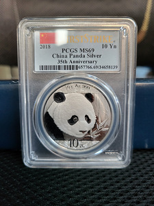 Hiina panda ja Krugerrand MS69 hõbemünt (5 foto / 6)
