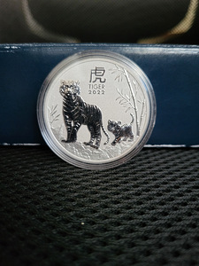1 oz Austraalia Perth Mint hõbemünt (erinevad)