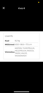 “Skano” mööbel - sokklid 2 tk (4 foto / 4)