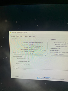 Arvuti ja Monitor (2 foto / 4)