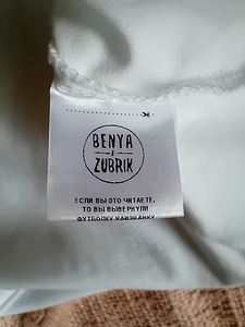 Футболка Louis Bidon (6 фото из 7)
