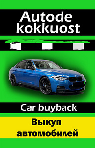 Autode kokkuost