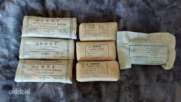Бинты и салфетки стерильные 1955-56 года (фото #1)
