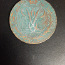 Münt 1757 (foto #2)