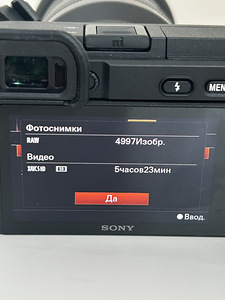 Sony a6400 + Tamron 18–300mm F/3.5–6.3 Di III-A VC VXD (4 foto / 7)