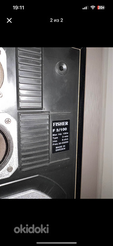 Fisher F 3/100 kõlarid (3-way, 100W)