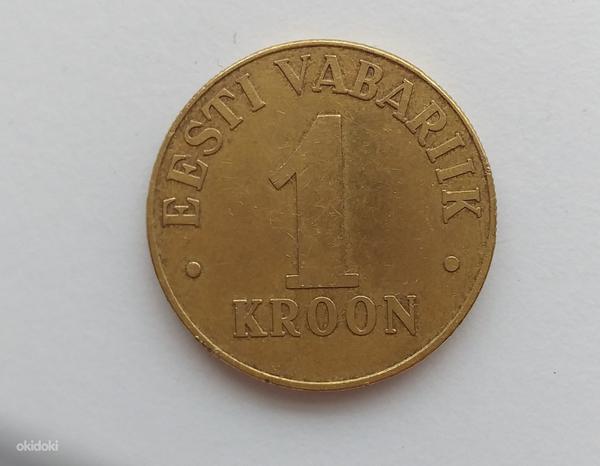 1 kroon (foto #1)