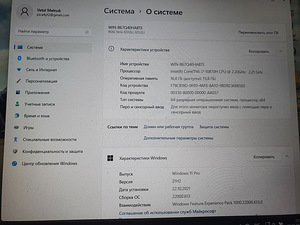 Asus rog strix g15 (2 фото из 4)